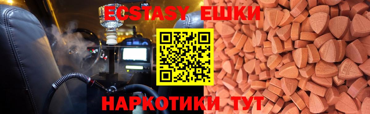 Ecstasy бентли  Ecstasy  Хабаровск  Вход с VPN  ЭКСТАЗИ бентли 