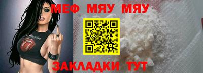 трава Кулебаки