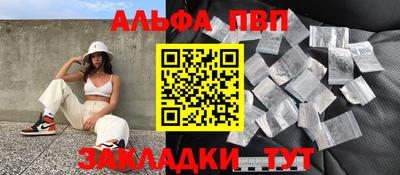 бутик Кунгур