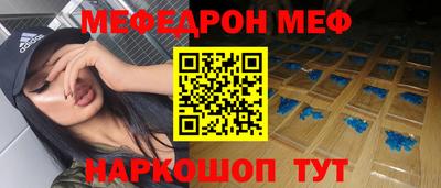 герыч Кумертау