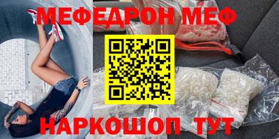 герыч Кумертау