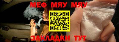 бутик Кунгур