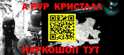 бутик Кунгур