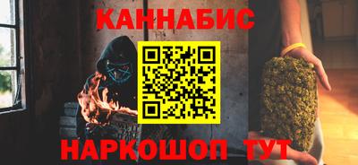 бутик Кунгур