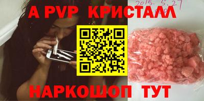 герыч Кумертау