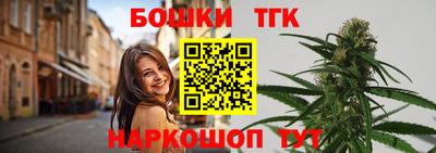 бутик Кунгур