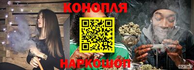 бутик Кунгур