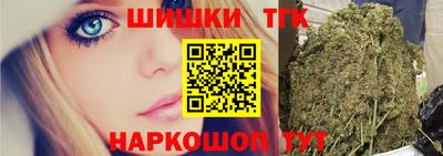 бутик Кунгур