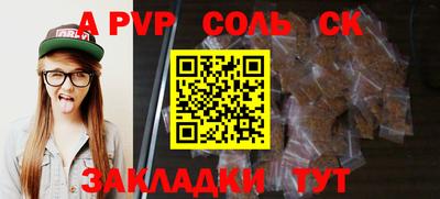 бутик Кунгур