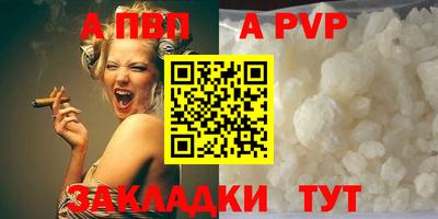 бутик Кунгур