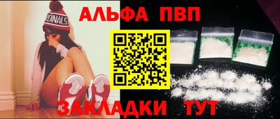 бутик Кунгур