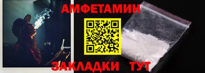 трава Кулебаки