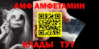 бутик Кунгур