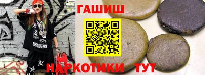 бутик Кунгур