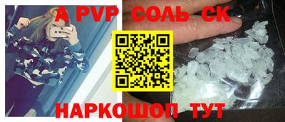 трава Кулебаки
