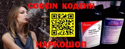 бутик Кунгур