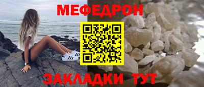 бутик Кунгур