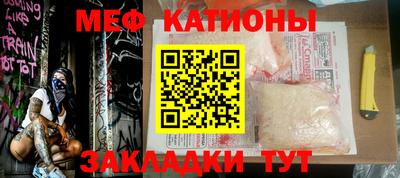 герыч Кумертау