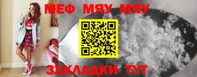 бутик Кунгур