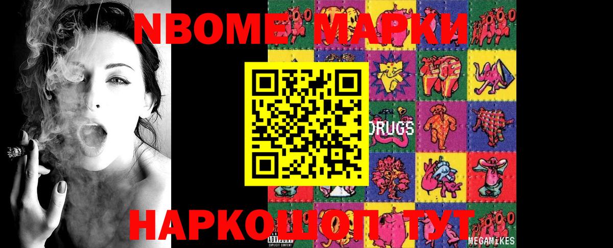 LSD-25 экстази кислота Хабаровск