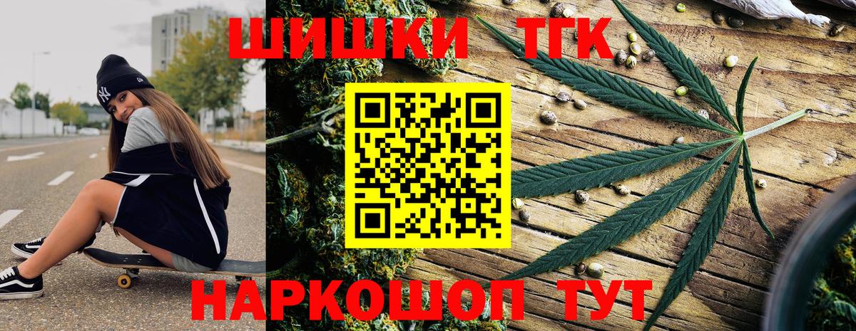 Конопля семена Хабаровск