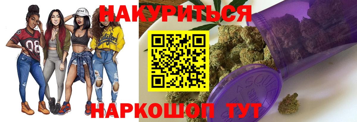 Шишки марихуана Amnesia  Бошки марихуана ГИДРОПОН  Хабаровск  Бошки Шишки марихуана  Вход с VPN 
